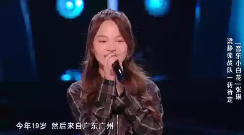 好声音四个最强阵容女生(中国好声音组合有哪些)插图4