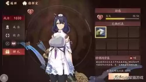 轩辕剑之苍之曜(轩辕剑一共有几部)插图5