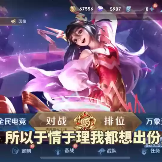 奇怪的阵容是什么意思(大乱斗阵容总是没对面好)插图1