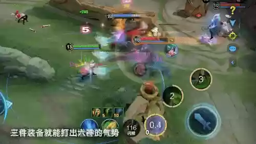 扁鹊阵容图片(新赛季扁鹊)插图1