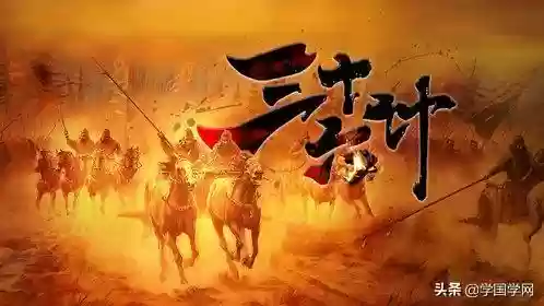 古代军事阵容(古代打仗阵型)插图5