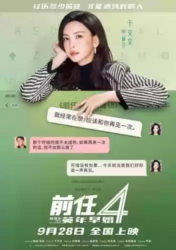 国庆阵容选什么时候的(国庆套什么时候上架2021)插图7
