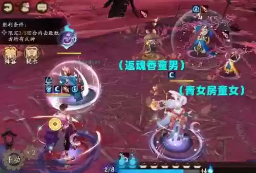 残局得胜换阵容(全民水浒换位最新阵容)插图6