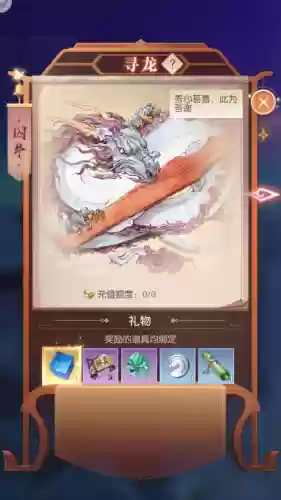 诸神之战游戏手机版(天地诸神手游官网下载)插图17