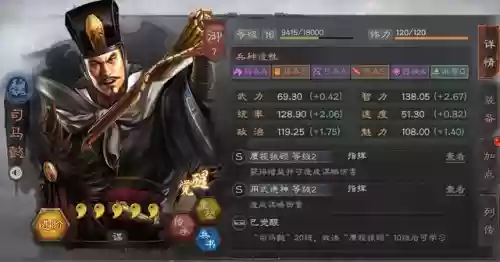 阵容自带武将(拿下三国最强顶级阵容推荐)插图2 阵容自带武将(拿下三国最强顶级阵容推荐)插图2