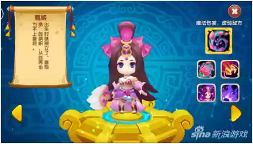 纯三国全神将最强阵容(纯三国全队战斗力怎么弄的高)插图1