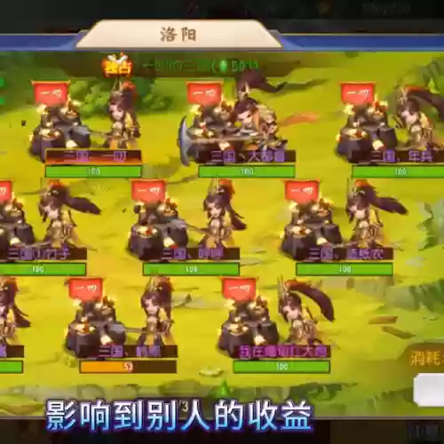 放置三国南蛮入侵阵容(放置三国神魔版下载)插图2