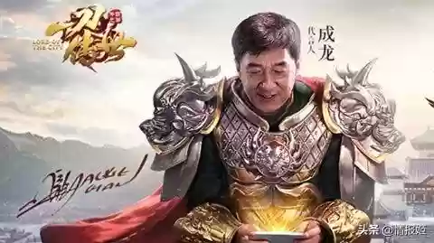 谢霆锋代言的传奇游戏(甄子丹代言的传奇游戏叫什么)插图24