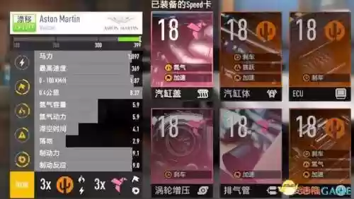 极品飞车20漂移技巧(极品飞车14怎么漂移啊)插图2