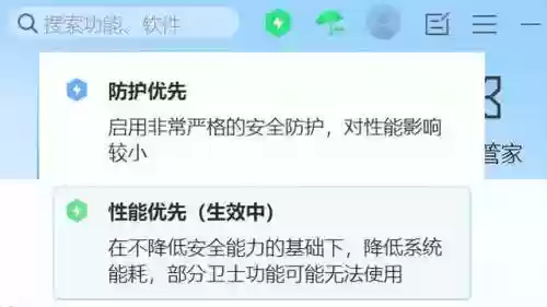 360防骚扰大师(360官方下载官网)插图6