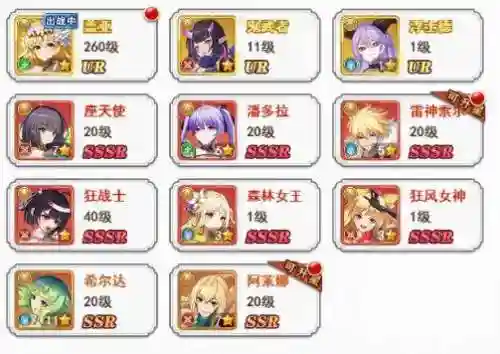 口袋异世界最强组合阵容(口袋新世代平民最强阵容)插图4