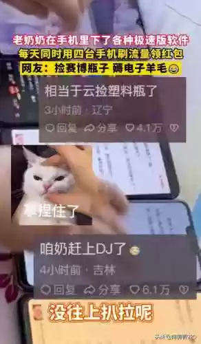 极速抢红包神器(1秒自动抢红包神器)插图1