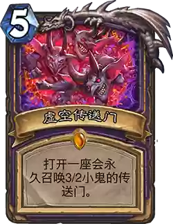勇闯安戈洛任务(炉石传说勇闯安戈洛卡牌一览)插图2