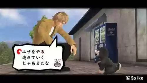 大番长一周目完美攻略(大番长二周目继承)插图10