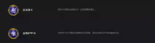 11.22版本阵容(AFK Arena最强阵容)插图3