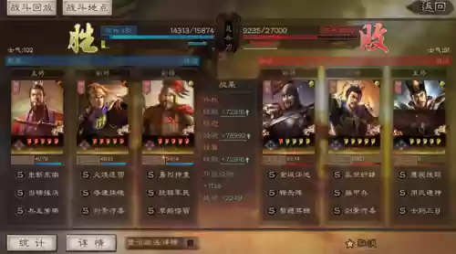 三国杀名将传天王阵容(三国杀名将传 阵容)插图4