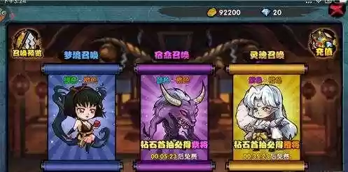 犬夜叉游戏手机版(犬夜叉觉醒最新版下载)插图5
