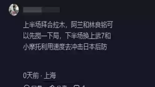 预测上场阵容(王者荣耀怎么分析阵容)插图4
