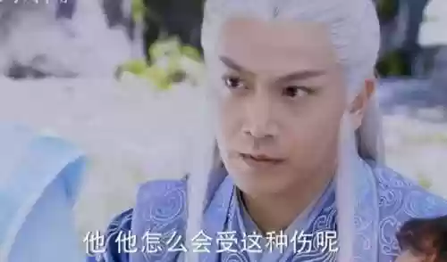古剑奇谭紫胤(天墉城紫胤真人)插图5