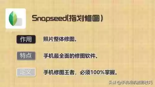 图片处理软件哪个好用(照片处理软件免费版)插图1