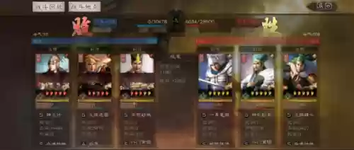 鲁肃阵容战报(三国志战略版鲁肃搭配)插图11
