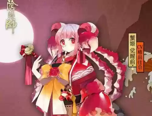 王者荣耀蟹姬最强阵容搭配(虞姬和哪个辅助最搭配)插图7