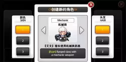 泽诺尼亚5中文设置(泽诺尼亚5离线汉化版)插图3