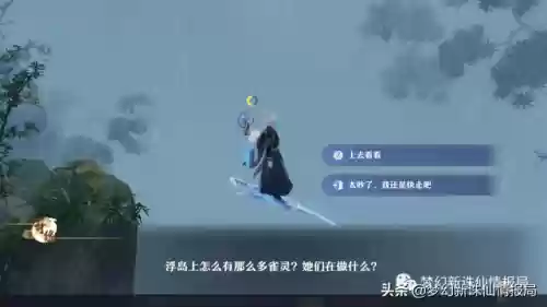 梦幻新诛仙奇缘2022(梦幻新诛仙是不是凉了)插图6