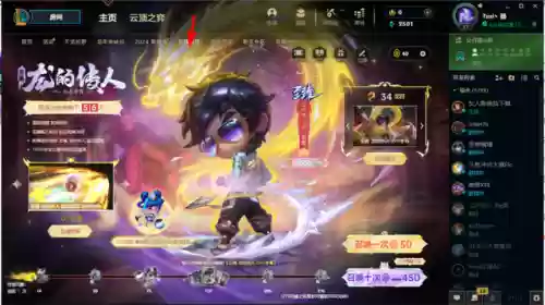 拉克丝李青阵容(拉克丝怎么出装伤害高)插图3