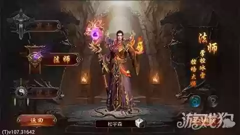 传奇霸业有手游版吗(霸刀传奇手游官网)插图2