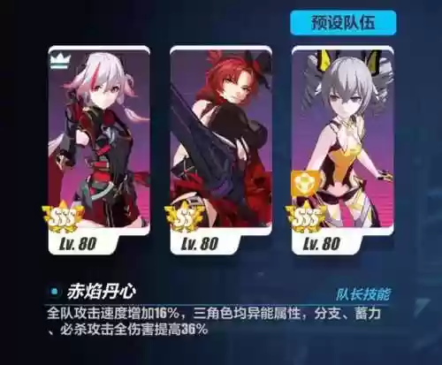女王崩坏阵容(崩坏3雷电女王的鬼铠)插图5