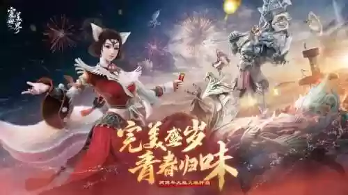完美世界什么阵容刷副本快(完美世界平民职业选择)插图4