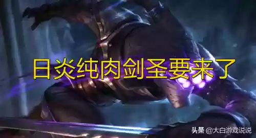纳尔出装2022(纳尔最新的皮肤是)插图13