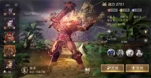 英雄无敌王朝纯步兵阵容(英雄无敌战争纪元平民最强阵容)插图4