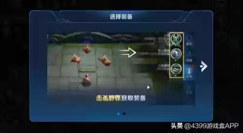 王者英雄乱斗自走棋阵容(英雄联盟自走棋阵容最新版本)插图9
