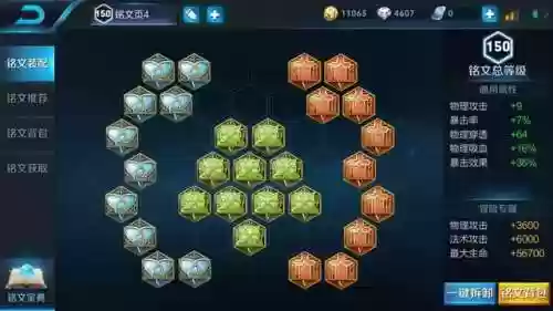 孙悟空怎么玩前期阵容(新手如何玩孙悟空)