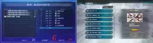 创之轨迹黎恩线阵容(黎之轨迹1回路搭配)插图28