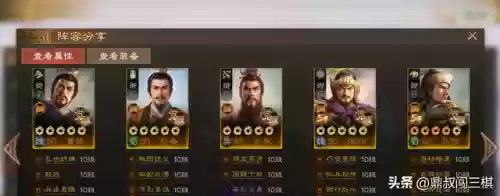 最大缘分阵容(超时空乱斗最佳阵容)插图2