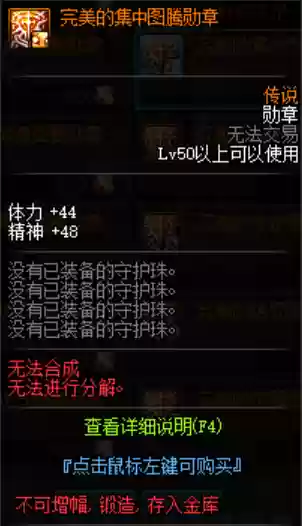 dnf龙神是固伤还是百分比(dnf龙神是什么职业)插图4