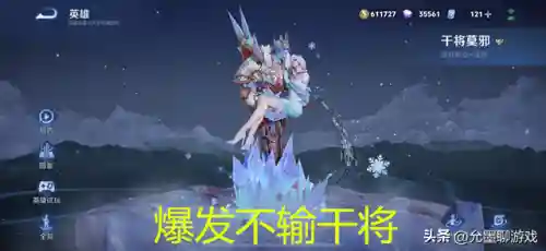 王者荣耀法师改版最新阵容(王者自走棋法师最强阵容)插图3