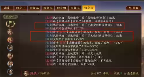 甘宁反击阵容(三国志战略版甘宁最强阵容)插图7