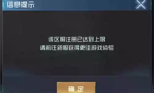 奥特曼集结游戏(奥特曼集结官方正版下载)插图2