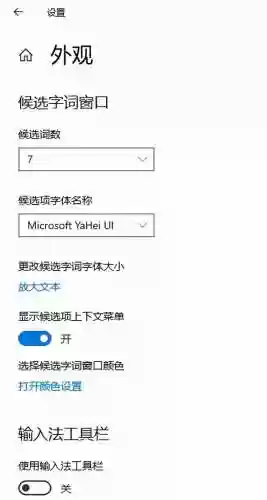 电脑输入法哪个好用(在电脑上玩英雄联盟用什么软件)插图7