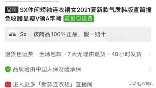 拼多多商城(拼多多网上购物平台)插图3 拼多多商城(拼多多网上购物平台)插图3