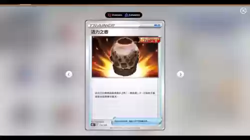 连击熊阵容(连击流武道熊师性格配招)插图3 连击熊阵容(连击流武道熊师性格配招)插图3