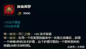极限闪击阵容(100%减伤阵容介绍)插图10