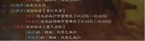 魏延诸葛亮姜维阵容(姜维诸葛刘备的阵容搭配)插图2