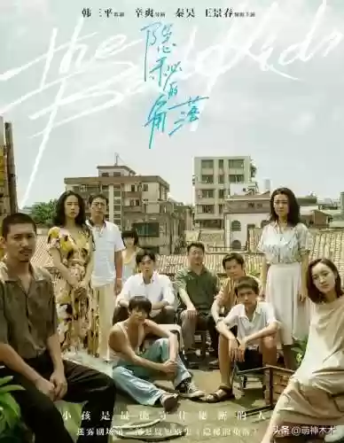近期阵容豪华的新剧是什么(热巴即将播放的新剧有哪些)插图5