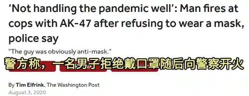 用一个口罩做一把枪(用纸壳做简单的枪)插图6