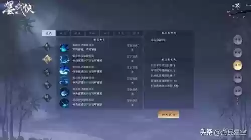 什么手游装备可以自由交易(手游装备可以卖现金的游戏)插图2